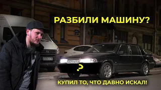 Попал в аварию с каршерингом на Volvo s90 - не без плюсов