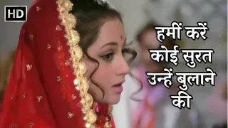 Hamin Karen Koi Surat | Amitabh Bachchan | Jaya Bahaduri | Lata Mangeshkar | Best Hindi Songs