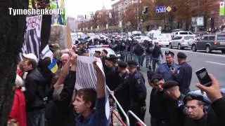 Акція протесту під печерским судом