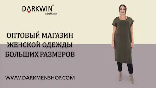 22.07.2022 Показ прямого эфира. Женской одежды больших размеров. Турция. Стамбул.