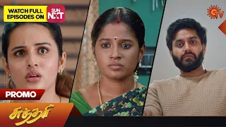 Sundari - Promo | 09 August 2023 | Sun TV Serial | Tamil Serial