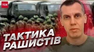 Массированное наступление России начинается! Тактика войск РФ раскрыта! | Сергей Кузан