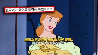 Seori - Cinderella [Lyric Video]