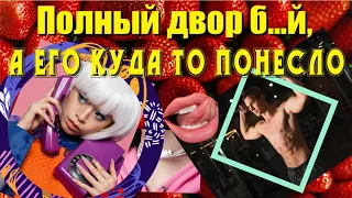 Свежие приколы 22. Полный двор б...й, а его куда то понесло.#Shorts