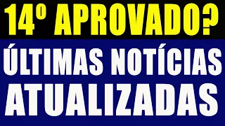 14º salário do INSS É MENTIRA. Assista tudo e entenda oque vai acontecer.