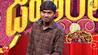 Shravan Performance | Jathi Ratnalu | Stand up Comedy | 17th June 2022| ETV Plus