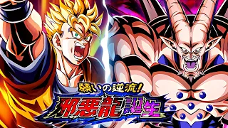 CARNIVAL LR FUTURE GOHAN VS. OMEGA SHENRON! BIRTH OF THE SHADOW DRAGONS! (DBZ: Dokkan Battle)