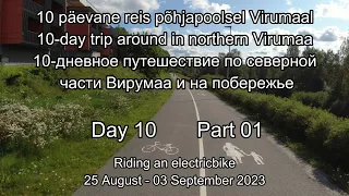 10 päevane reis 10-day trip in northern Virumaa. 10-дней путешествие по северной Вирумаа. Day10 #01