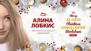 The Pussycat Dolls - Santa Baby | Alina Lobkis | El Gato D.C. Merry Christmas Workshops 2020
