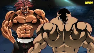 Yujiro Hanma Vs Yuchiro Hanma || Strongest Fights Strongest || Who's Gonna Win (Explained in Hindi)