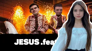 influesii(девушка morgenshtern) смотрит JESUS .feat BRFF - CADILLAC (СЛИВ КЛИПА)