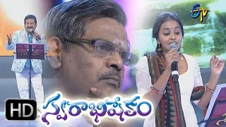 Swarabhishekam - 25th October 2015  -  స్వరాభిషేకం – Full Episode