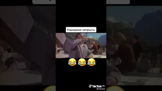 хотиндан куркип  арок ичган. инсон🙉😭