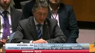 Сьогодні Радбез ООН збереться на екстрену зустріч щодо України