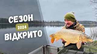 Відкриття коропового сезону 2024. Тестуємо нові приманки на карпа. РОЗІГРАШ