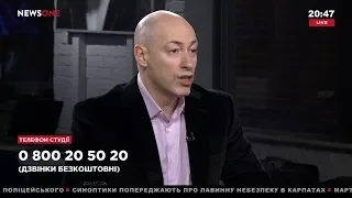 Гордон: Все, что делает Вятрович, направлено на разжигание ненависти и разрушение Украины