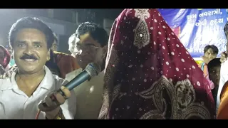 DHABUDI MAA NU AMDAVAD MA JORDAR SWAGAT