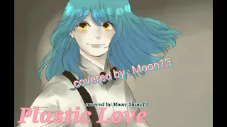[short ver] Mariya Takeuchi - Plastic love  - cover by Moon