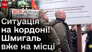 🔴 Україна озвучила, на які поступки готова йти для розблокування кордону!