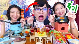 กินอาหารจิ๋ว เล่นเป็นเซฟทำกับข้าว ครัวจิ๋ว มาม่าเผ็ด ชีสบอล  #Mukbang​ Mini FOOD CHALLENGE:ขันติ