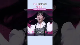 레이 따라 하는 안유진 ㅋㅋ (감히 내가 안 귀엽다고?)