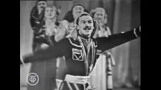 „ციმციმას განდაგანა“ - 1958 წელი