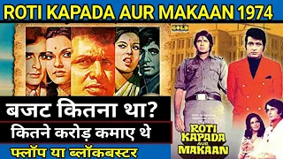 Roti Kapada Aur Makaan 1974 Budget or Box Office Collection, Hit and flop, Movie