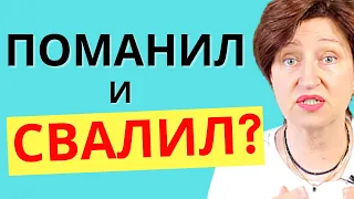 Как не путать "пожар в штанах" и серьезные намерения мужчины