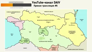 Была ли Абхазия в составе Грузии при СССР