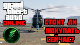 GTA V Online — Актуальна ли в 2020 году? Стоит покупать?