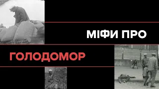 Міфи про Голодомор • Ukraïner • Музей Голодомору