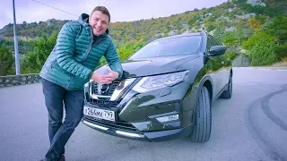 Новый NISSAN X-Trail (2019). Тише, мягче, дешевле?