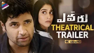 Evaru Movie TRAILER 4K | Adivi Sesh | Regina Cassandra | Naveen Chandra | 2019 Latest Telugu Movies