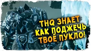 🔥 Горнило - ПЛАМЕННЫЙ пердак подарило Darksiders 3 DLC Crucible