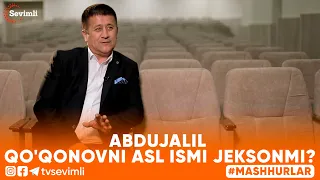 ABDUJALIL QO'QONOVNI ASL ISMI JEKSONMI?