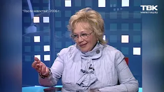ИНТЕРВЬЮ: Галина Волчек в программе «После новостей» на ТВК (2006 г.)