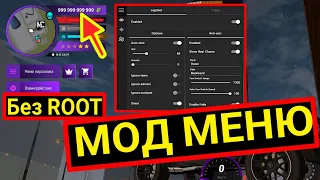 МОД МЕНЮ для Матрёшка РП - Скачать без ROOT 2024