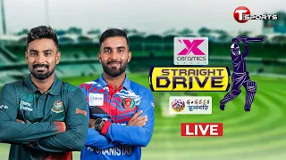 LIVE | Straight Drive | Bangladesh vs Afghanistan | 3rd ODI | T Sports