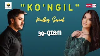 Ko'ngil (o'zbek serial) 39 - qism | Кўнгил (ўзбек сериал) 39 - қисм