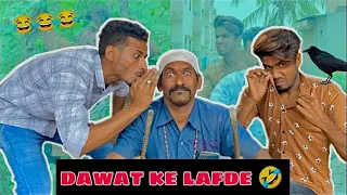 DAWAT KE LAFDE COMEDY VIDEO BY GAFOOR KHAN