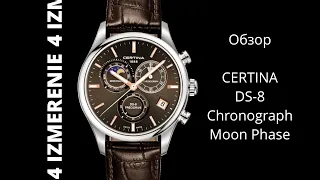 Обзор 4 Измерение CERTINA DS-8 Chronograph Moon Phase C033.450.16.081.00