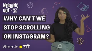 Why Can’t We Stop Scrolling on Instagram? | Nerding Out w/ Rega Jha