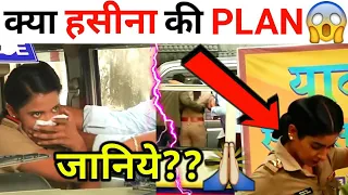 Kya Ye Plan Hai Haseena Mallik Ki | Urmila Mahatre Kidnapped | Karishma Singh | Madam Sir Big Update