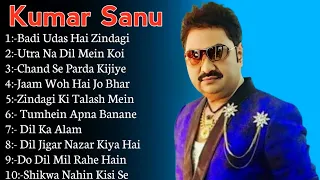 Kumar Sanu Romantic Duet Songs, Best of Kumar Sanu Duet Super Hit 90's Songs Old Is Gold Song