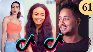 Tik Tok Habesha 2020 Funny Video Compilation Part 61