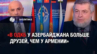 Позиции Армении в ОДКБ пошатнулись. Жители страны требуют выхода из организации