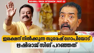 ഋഷിരാജ് സിങിന് മുന്നിൽ ഞെട്ടൽ മാറാതെ അവതാരകൻ |  Rishiraj Singh Interview | Mentalist Fazil Basheer