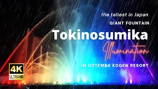 4K Tokinosumika Gotemba -  Giant Fountain, the tallest in Japan, Illumination, Gotemba Kogen Resort