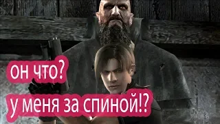 Недовольный староста потерял свою задницу Resident Evil 4: Ultimate HD Edition #7