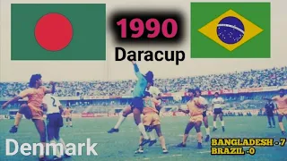 ব্রাজিলকে হারিয়েছিল বাংলাদেশ ৭-০গোলে?😱| Brazil vs Bangladesh | Football | Danacup 1990 | Denmark |